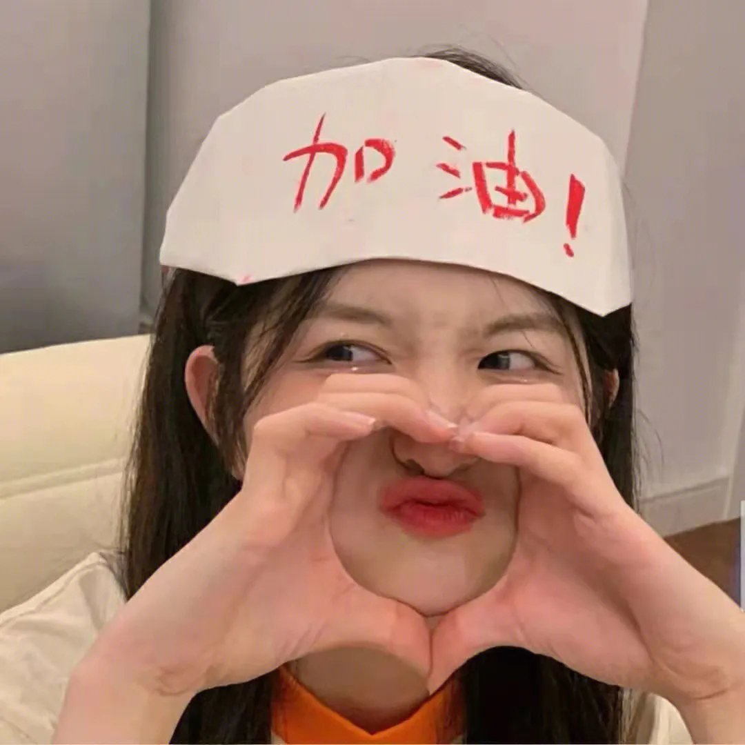 闺蜜疯上路